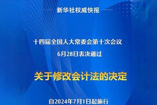 哈弗茨踢左后卫？纳帅：这是我想出的好主意，他不会一直踢这位置